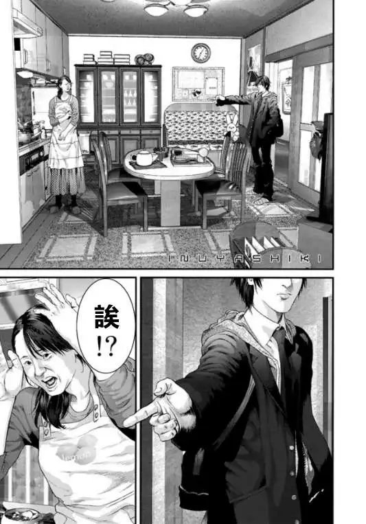 第11回
