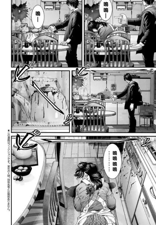 第11回