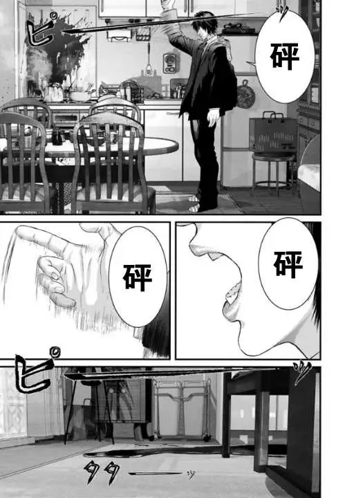 第11回
