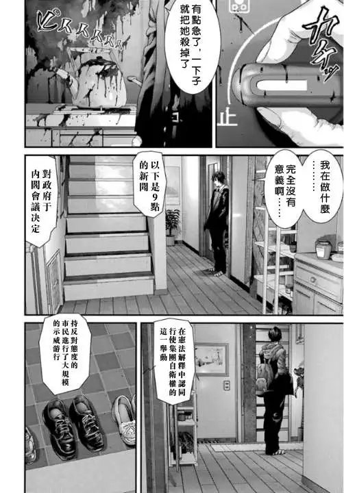 第11回
