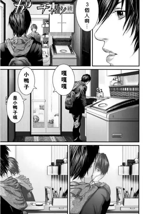 第11回