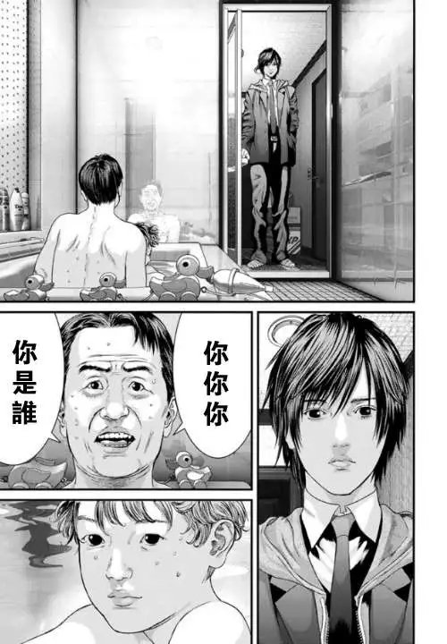第11回