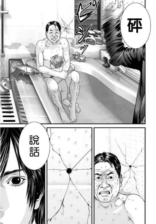 第11回