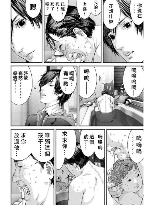 第11回