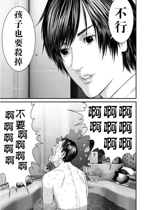第11回