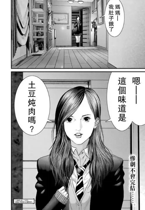 第11回
