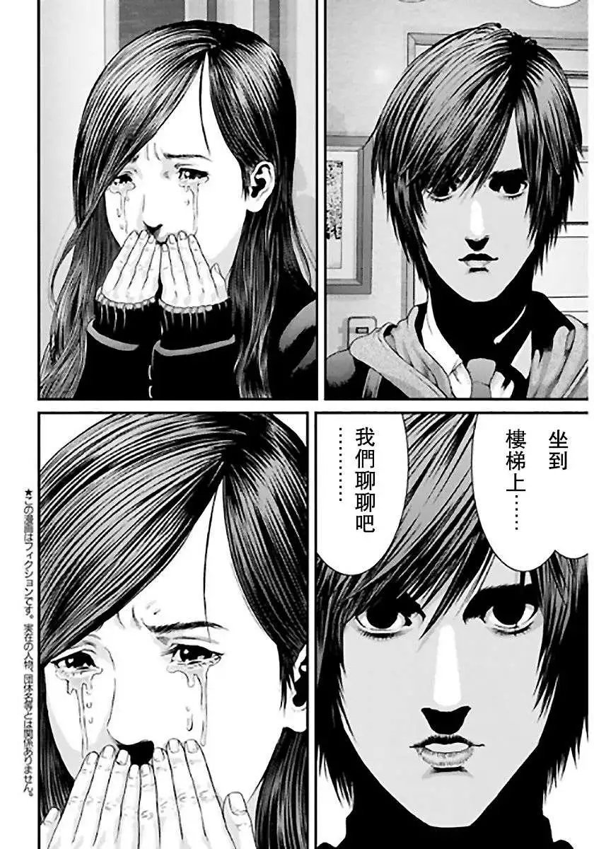 第12回