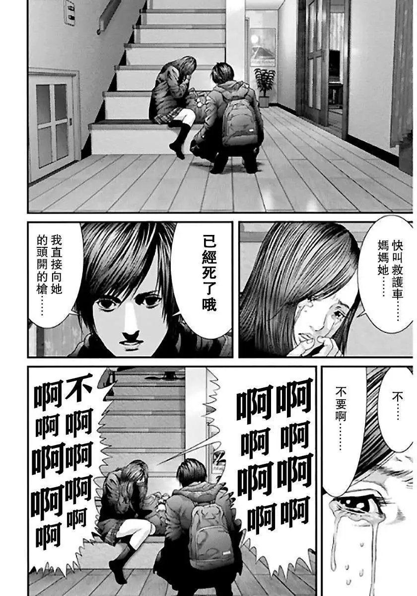 第12回