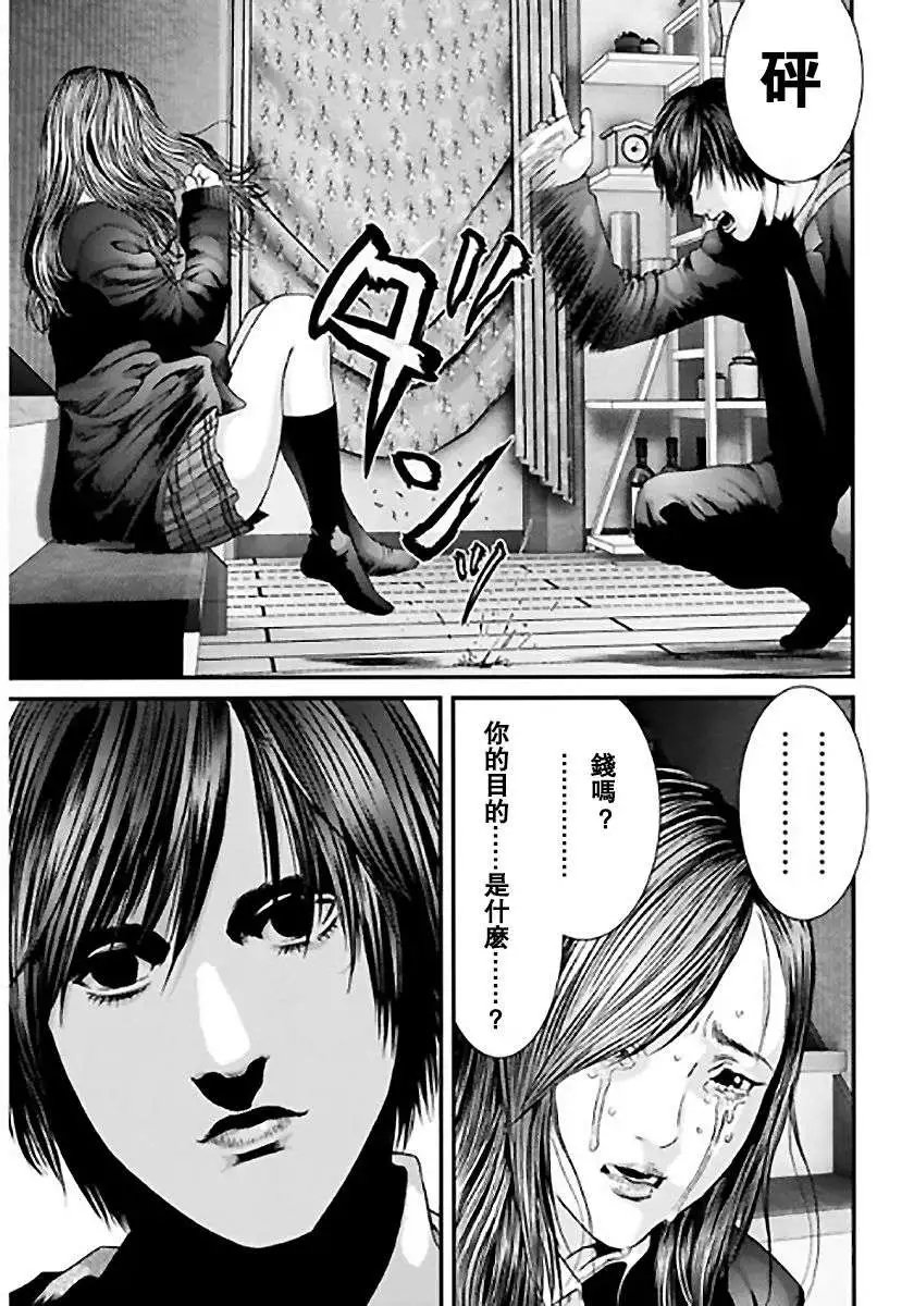第12回