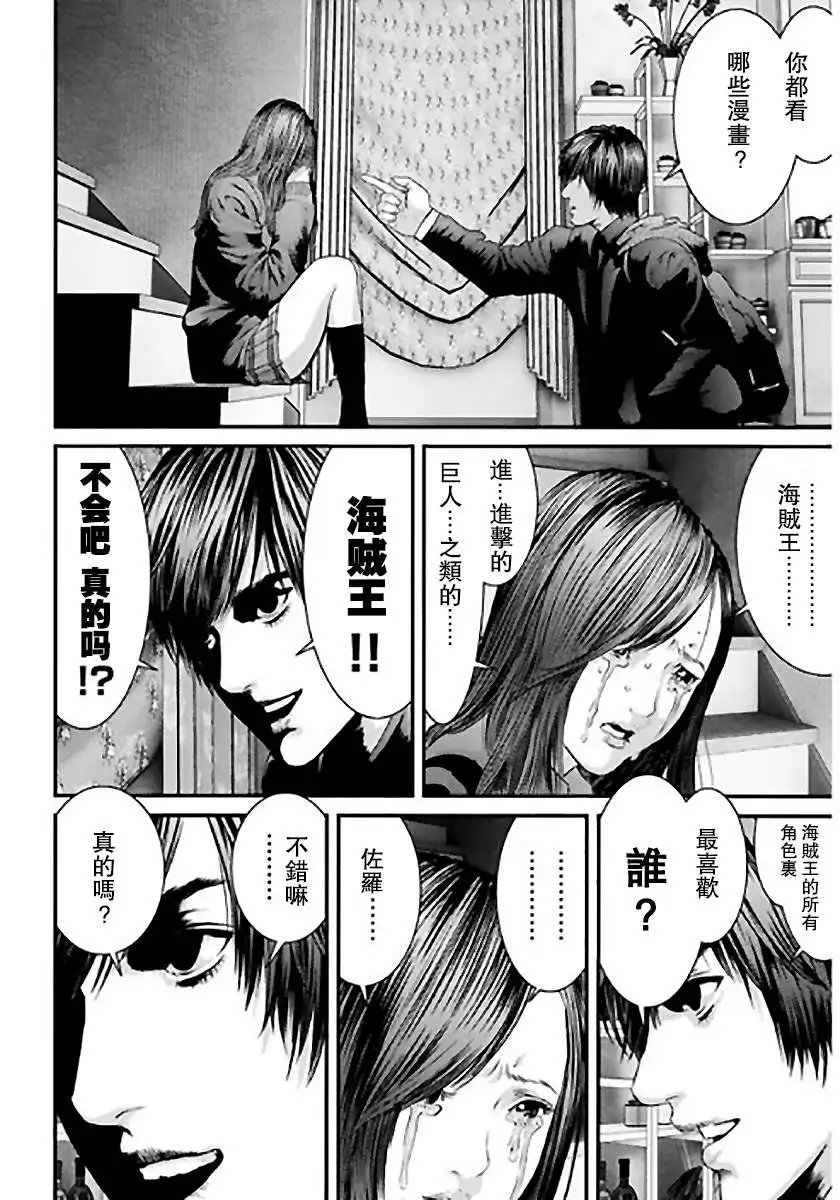 第12回