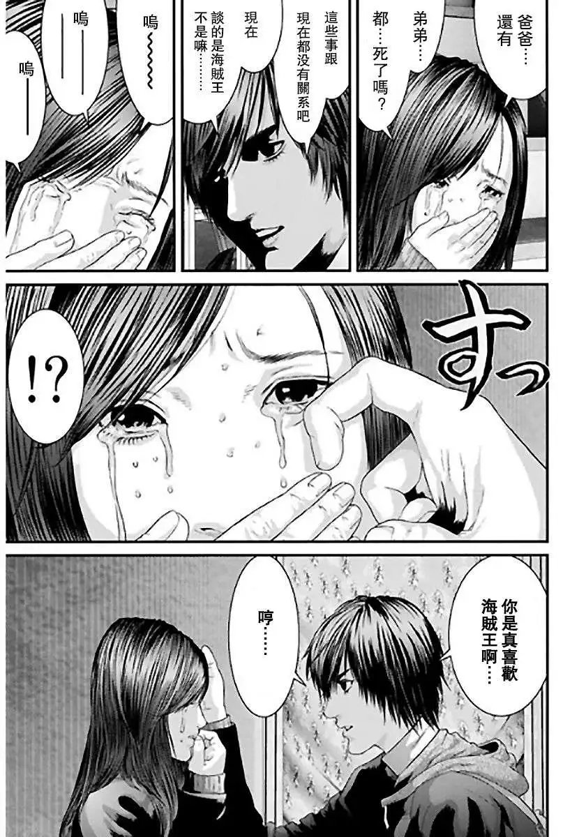 第12回