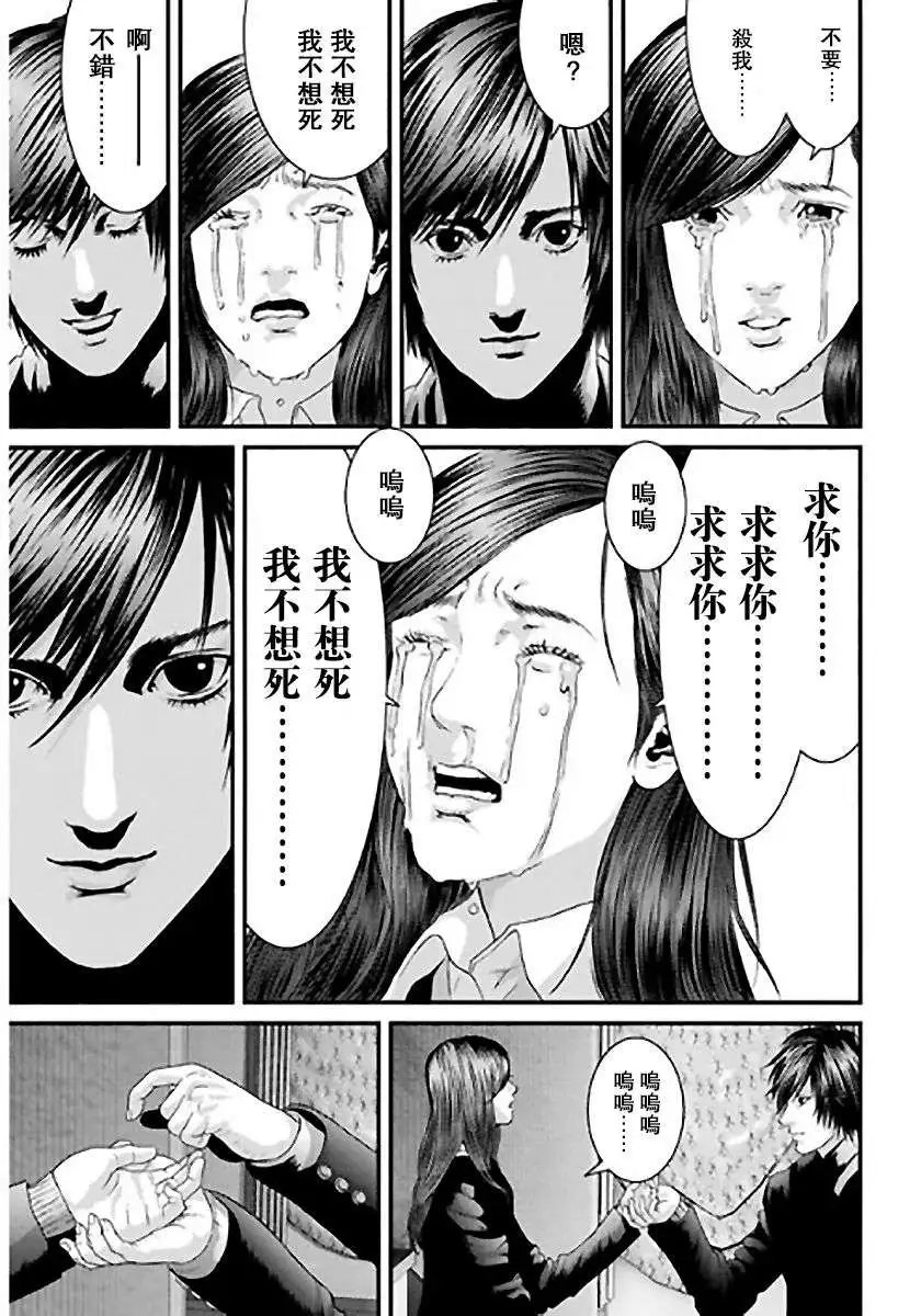 第12回