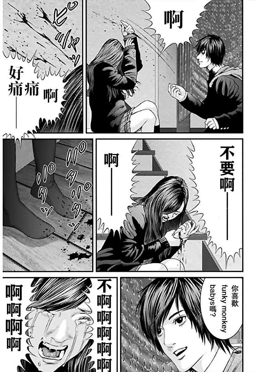 第12回