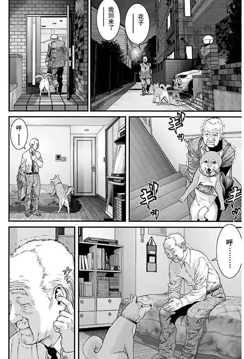 第12回