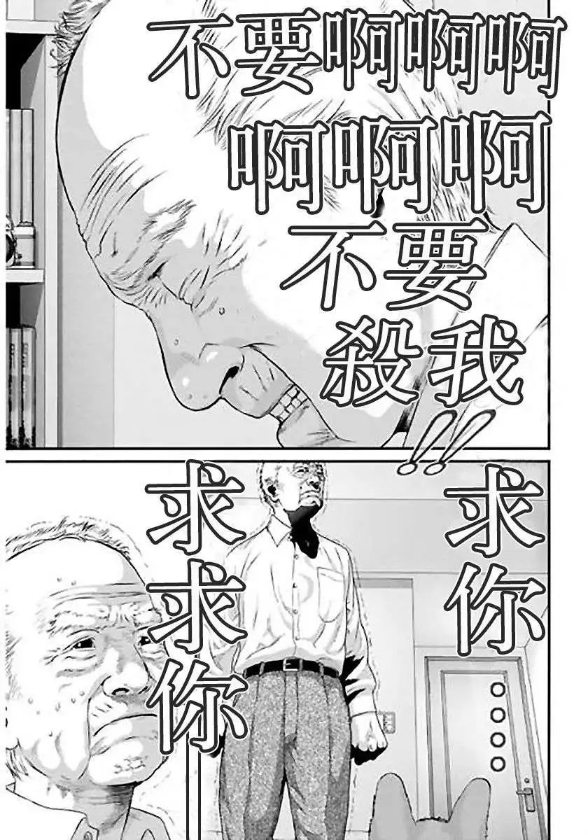 第12回