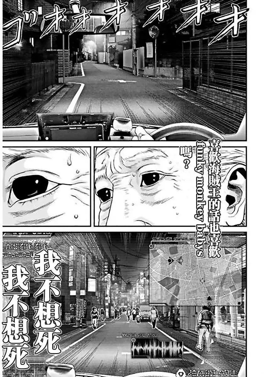 第12回