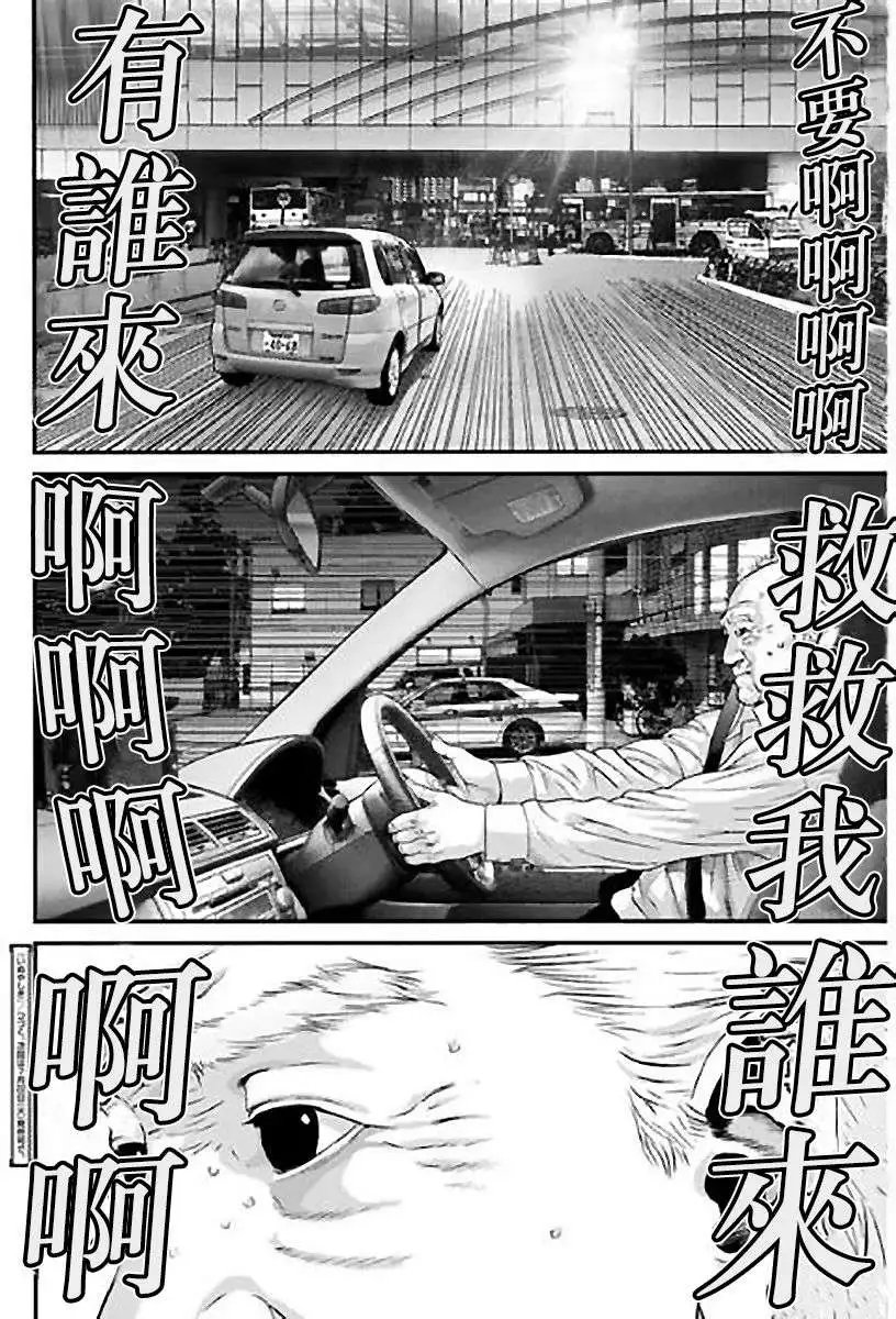 第12回