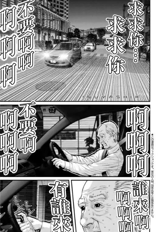 第13回
