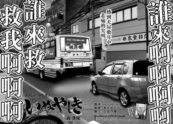 第13回