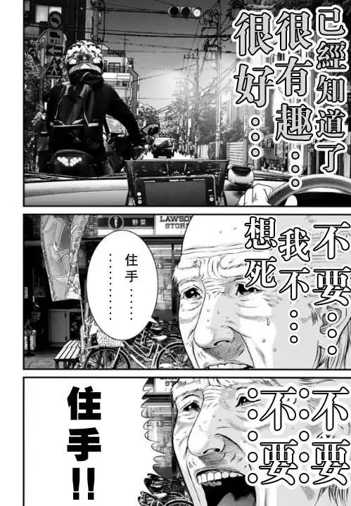 第13回