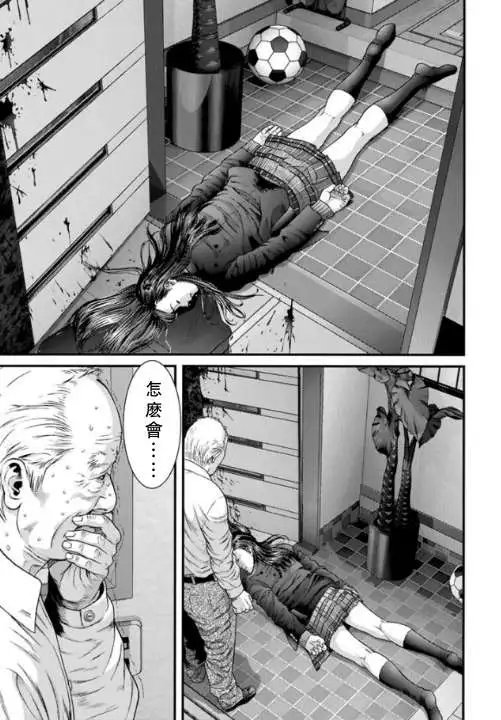 第13回