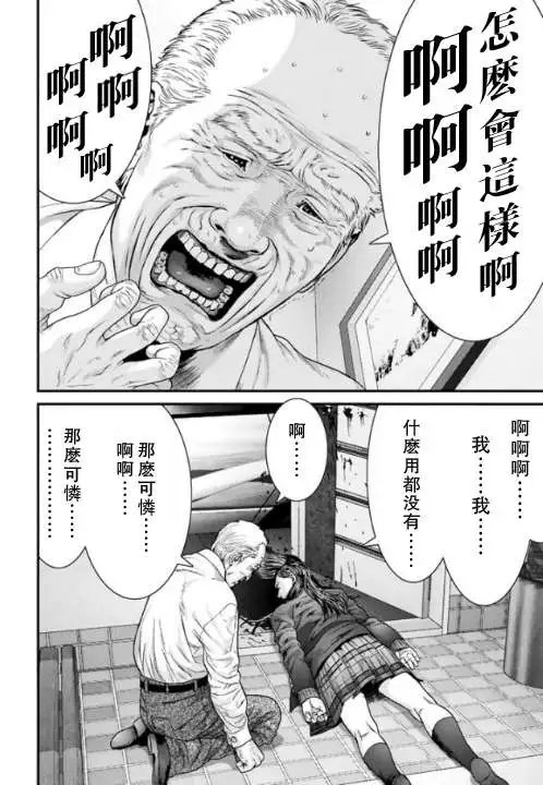 第13回