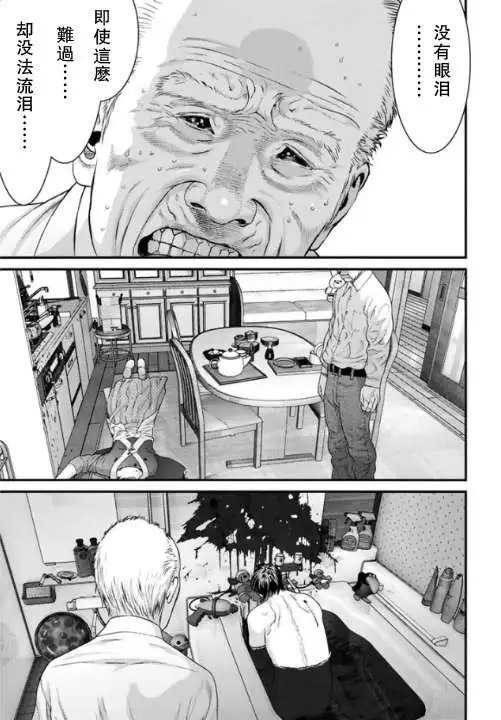 第13回