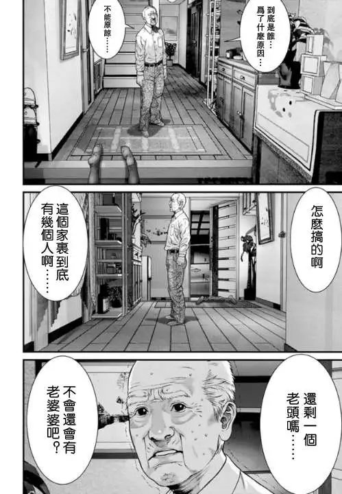 第13回