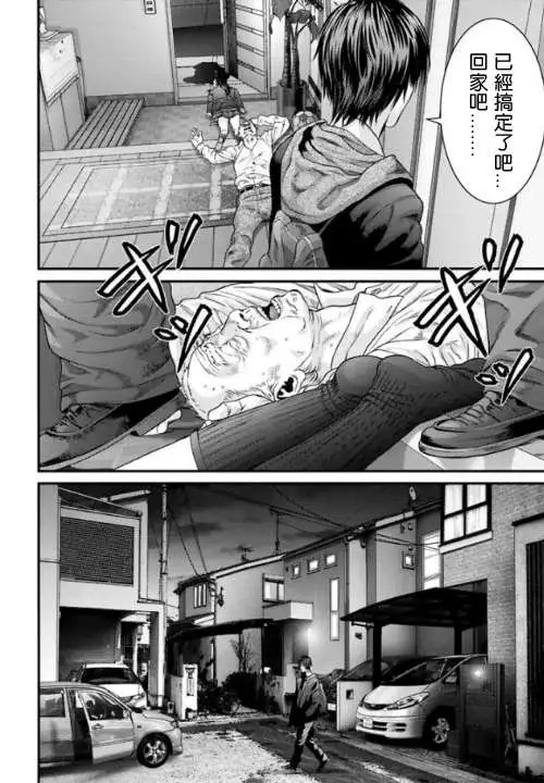 第13回