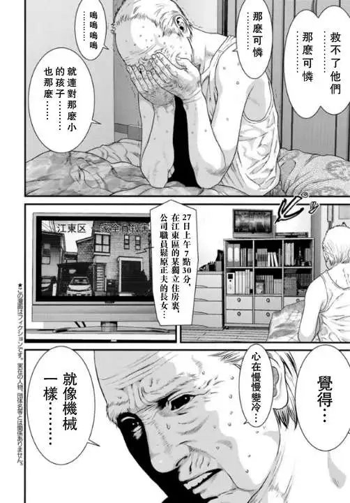 第14回