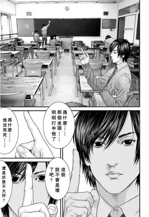 第14回