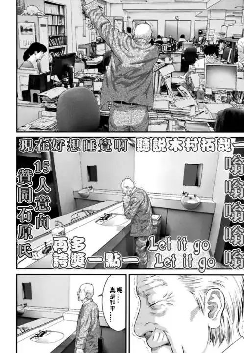 第14回