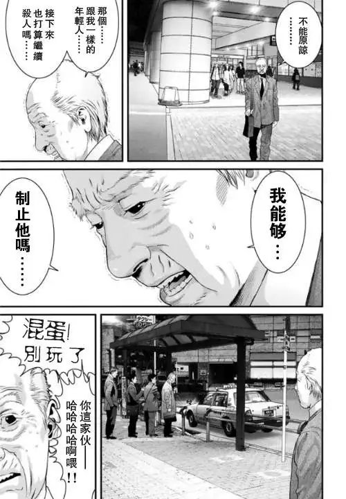 第14回
