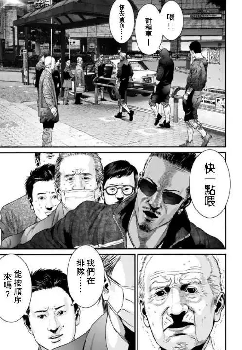 第14回
