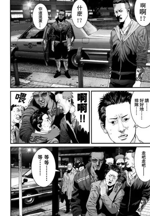 第14回
