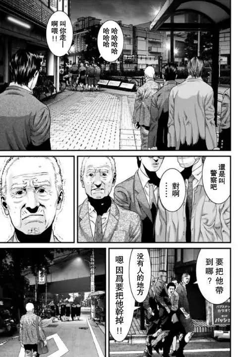 第14回