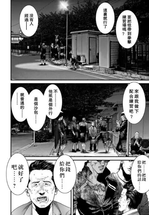 第14回