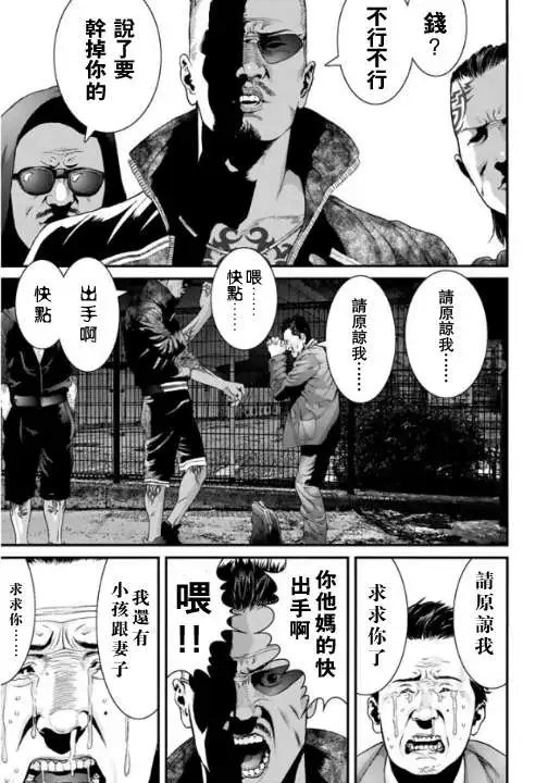 第14回