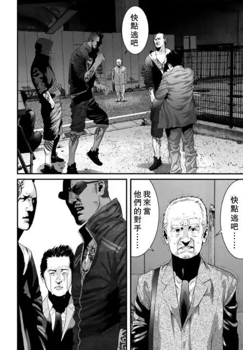 第14回