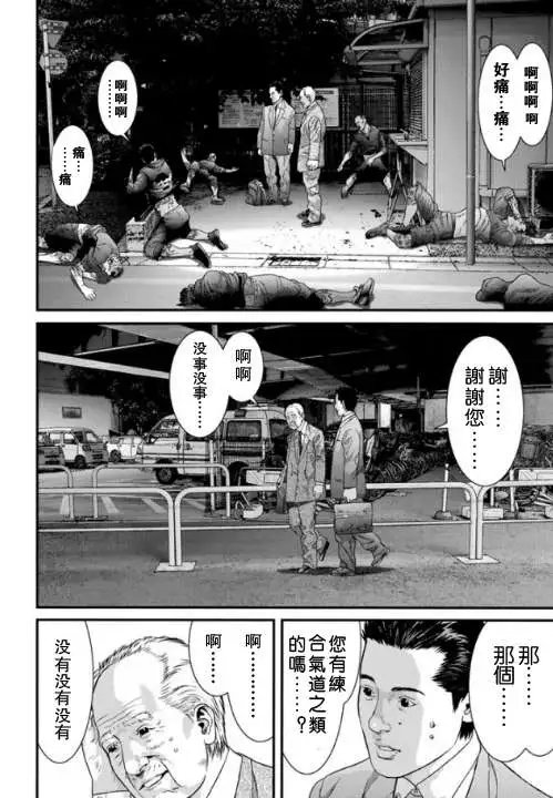 第14回