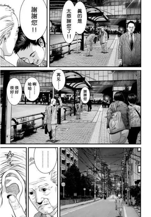 第14回