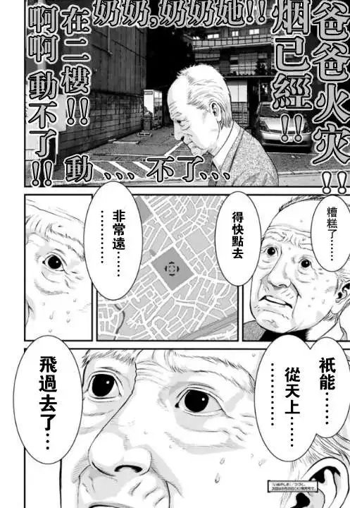 第14回