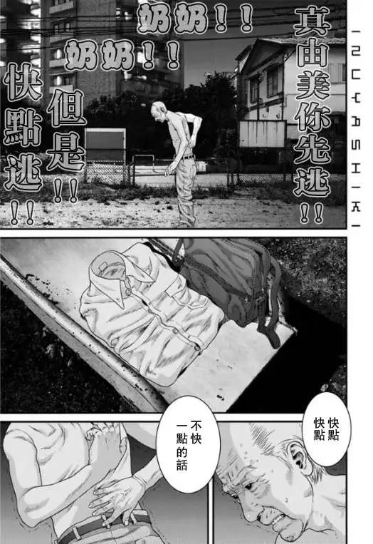 第15回