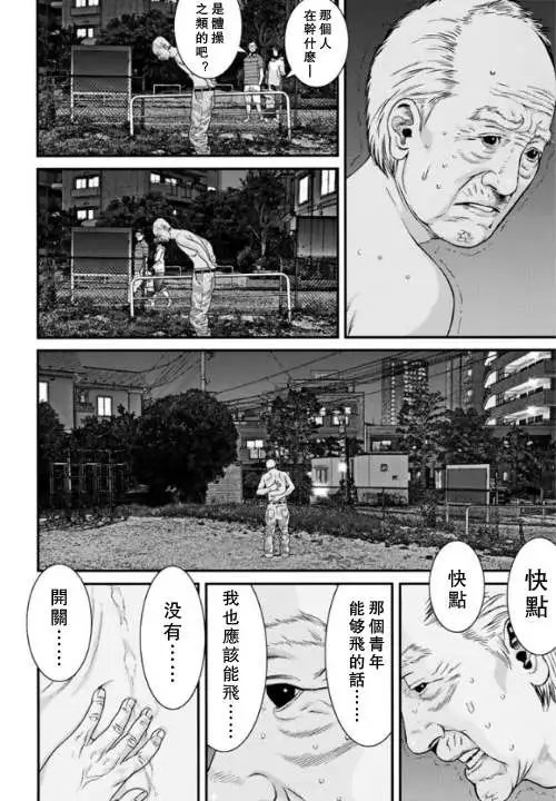 第15回