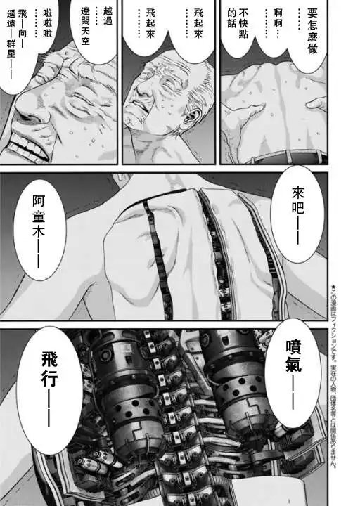 第15回
