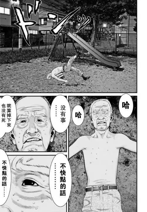 第15回