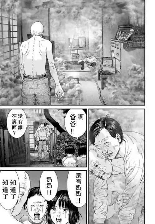 第15回
