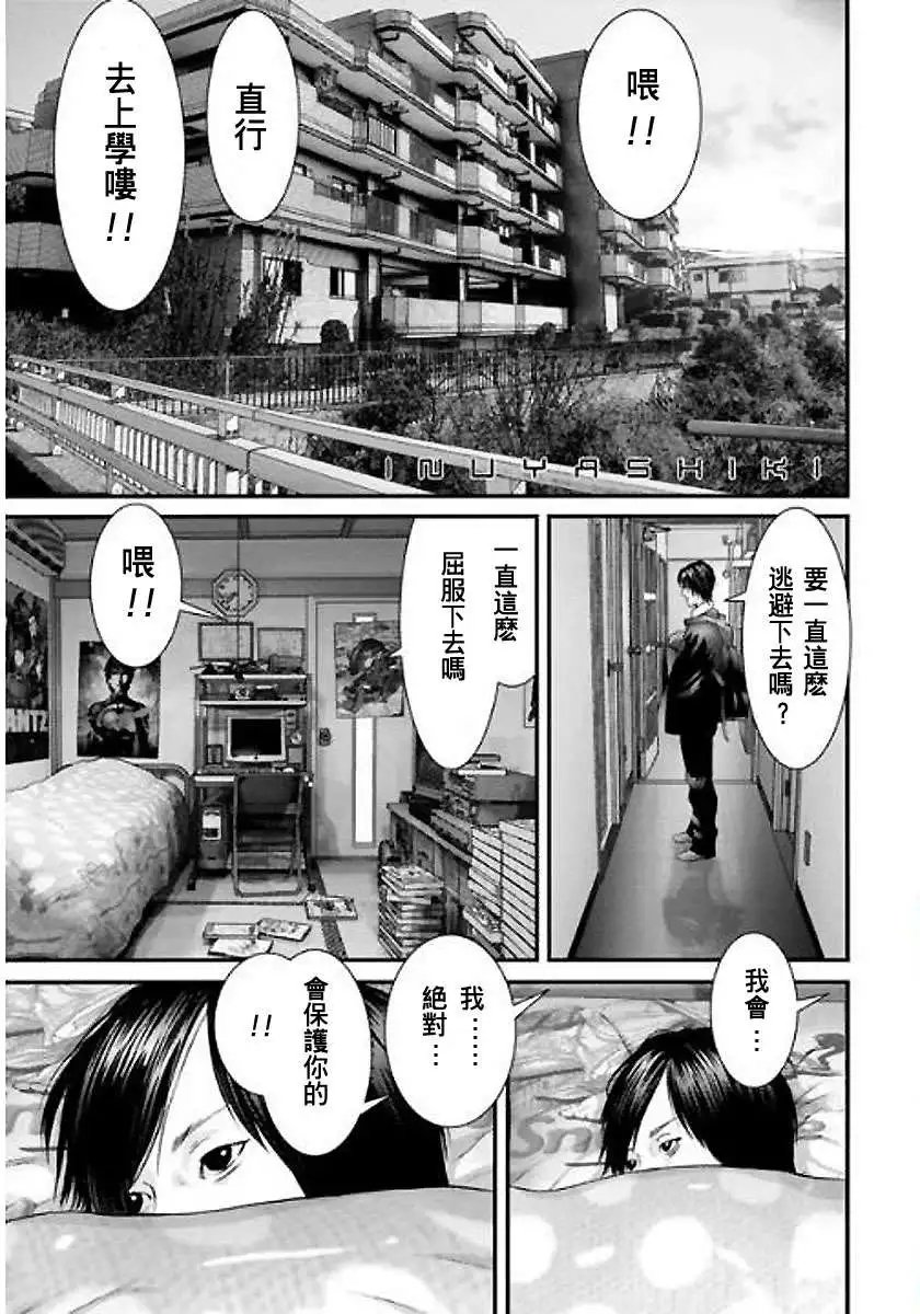第16回