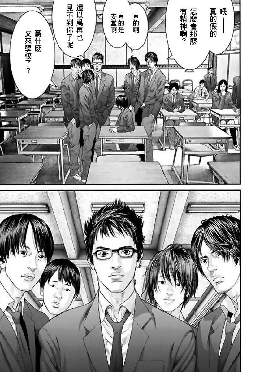 第16回