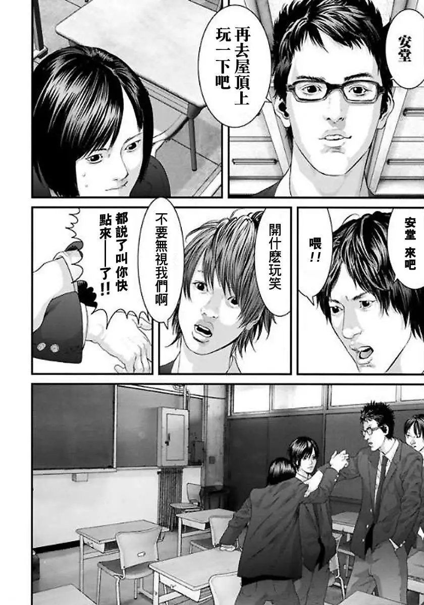 第16回